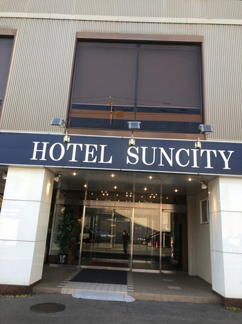 「ホテル サンシティー函館」 外観 186948135