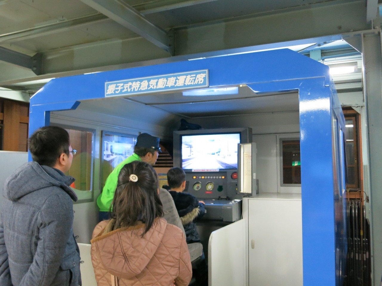 人気はなんといっても運転台1122349