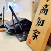 ホテル タウンセンター（高知県 ビジネスホテル） / 2