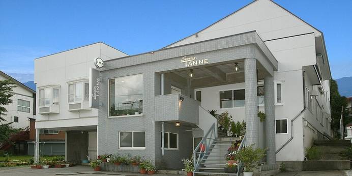 サンライズ タンネ（長野県 ペンション） / 1