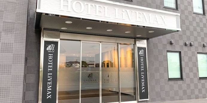 ホテルリブマックス 広島舟入町リバーサイド(広島県 ビジネスホテル) / 1