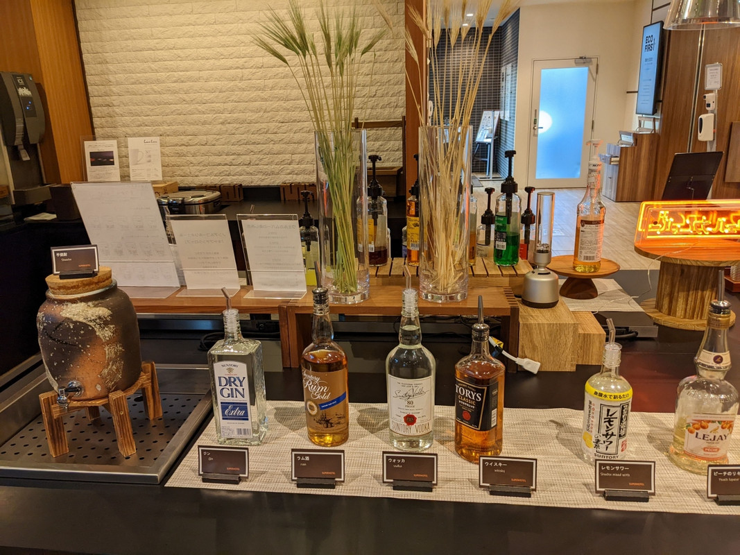 ウェルカムバー