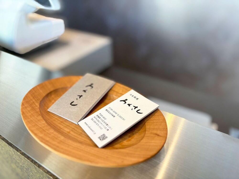 レストラン