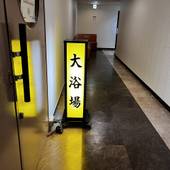 ホテルサンプラザ堺 本館（大阪府 ビジネスホテル） / 4