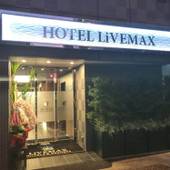 ホテルリブマックス浅草駅前(東京都 ビジネスホテル) / 5