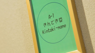 スタンダードツインルーム ソファ付　A1