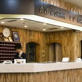 小豆島温泉 オーキドホテル（香川県 ビジネスホテル） / 3