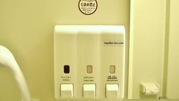 バスルームの設備 / 24