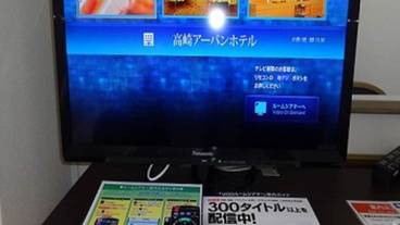 客室の設備とサービス / 11