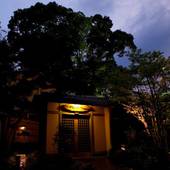 別府鉄輪温泉 割烹旅館 かんな和別邸（大分県 旅館） / 2