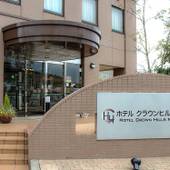 ホテルクラウンヒルズ鳴門（徳島県 ビジネスホテル） / 5