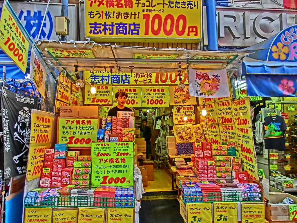 名物！チョコレートの叩き売り「志村商店」3020023