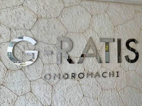 G‐RATIS Omoromachi / 4