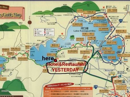 ホテル＆レストラン イエスタディ / 2