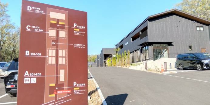 Rakuten STAY VILLA 那須（栃木県 コテージ・ロッジ・一棟貸） / 1