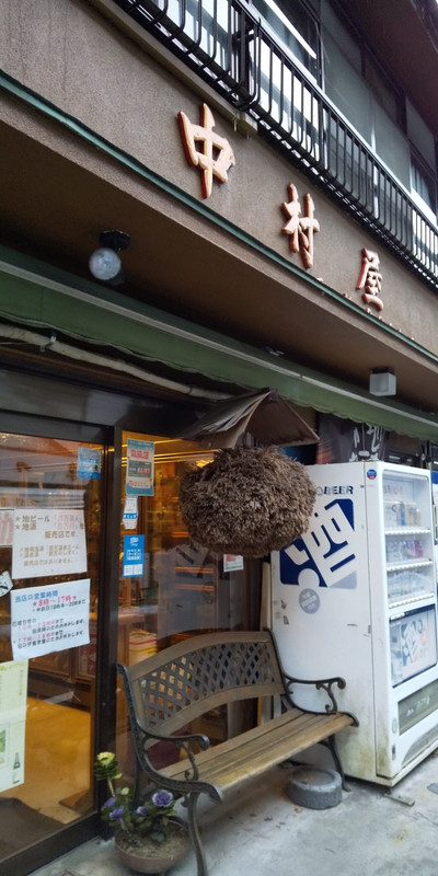 お店