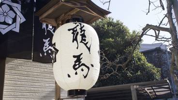 施設の入り口 / 6