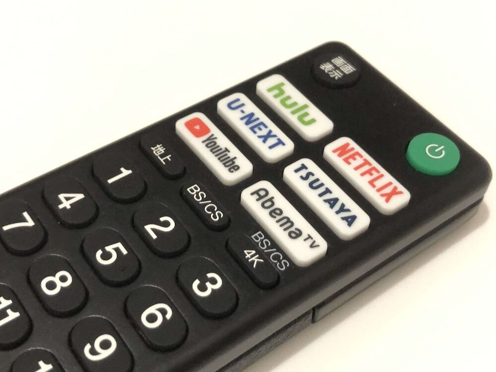 テレビのリモコン