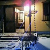 民宿 耕雲堂（栃木県 民宿） / 2