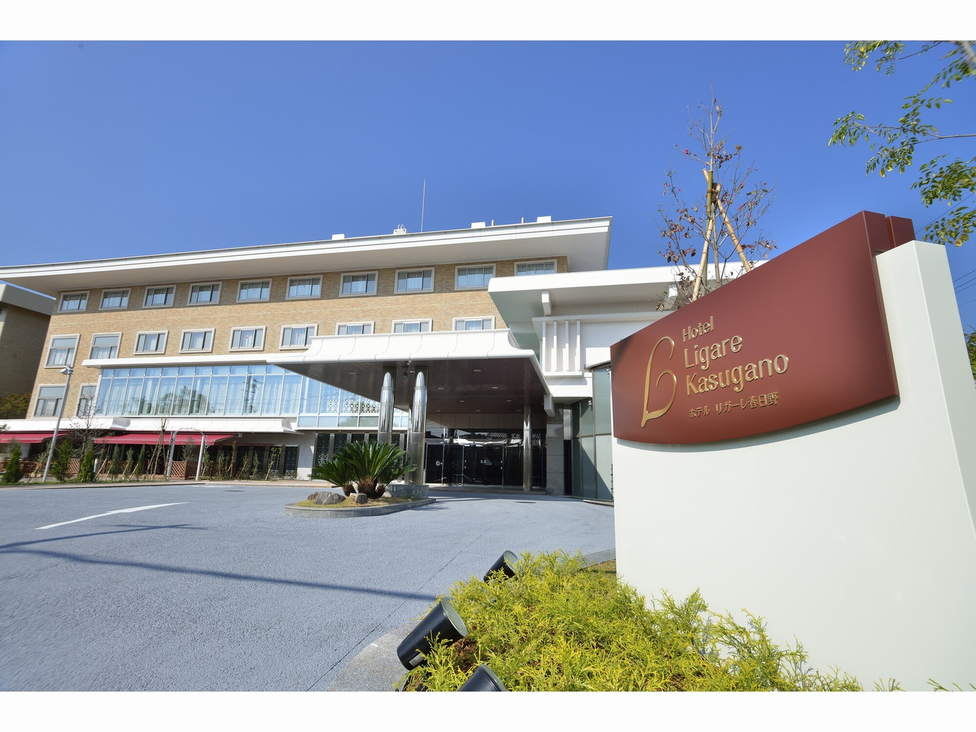 11.ホテル リガーレ春日野3475223