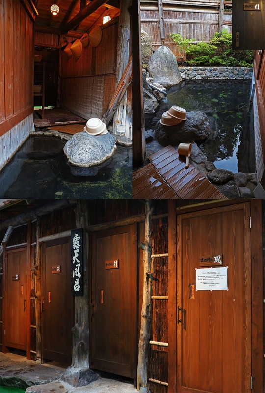 空いていれば予約不要で、時間制限なく自由に入れる露天風呂