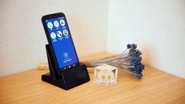 ルームサービス / 26