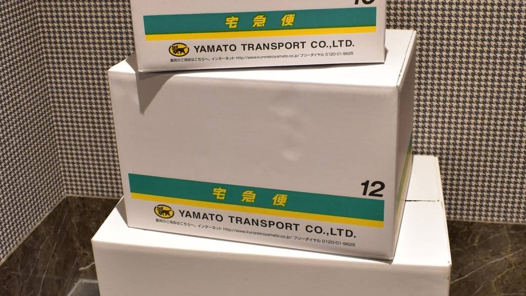 宅急便の取り扱い / 2