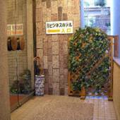 白河ビジネスホテル(福島県 ビジネスホテル) / 4