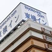 東横イン阪神尼崎駅前（兵庫県 ビジネスホテル） / 3