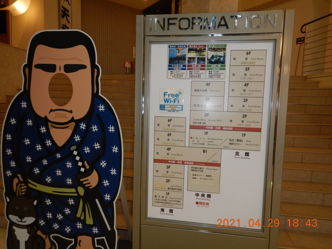 館内図・・・浴場に行くときは部屋にある館内図の持参必須!!