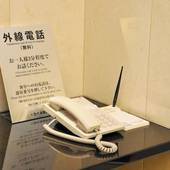 三交イン名古屋伏見（愛知県 ビジネスホテル） / 2