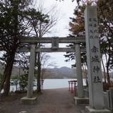 赤城神社(大沼湖畔)（アカギジンジャオオヌマコハン）