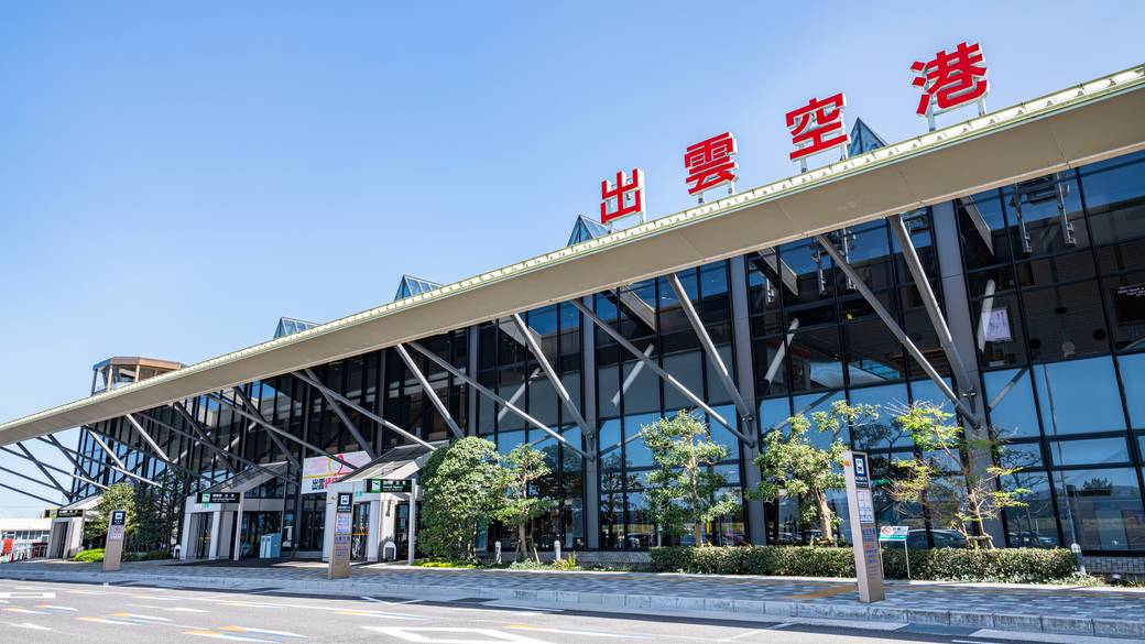 出雲縁結び空港 / 1