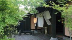 阿蘇内牧温泉 御料理旅館 親和苑