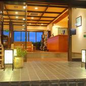 玉名温泉 さつき別荘 肥後割烹と源泉かけ流しの宿(熊本県 旅館) / 2