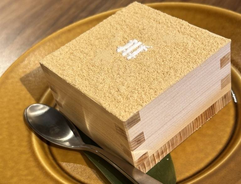 きなこのティラミス / 3