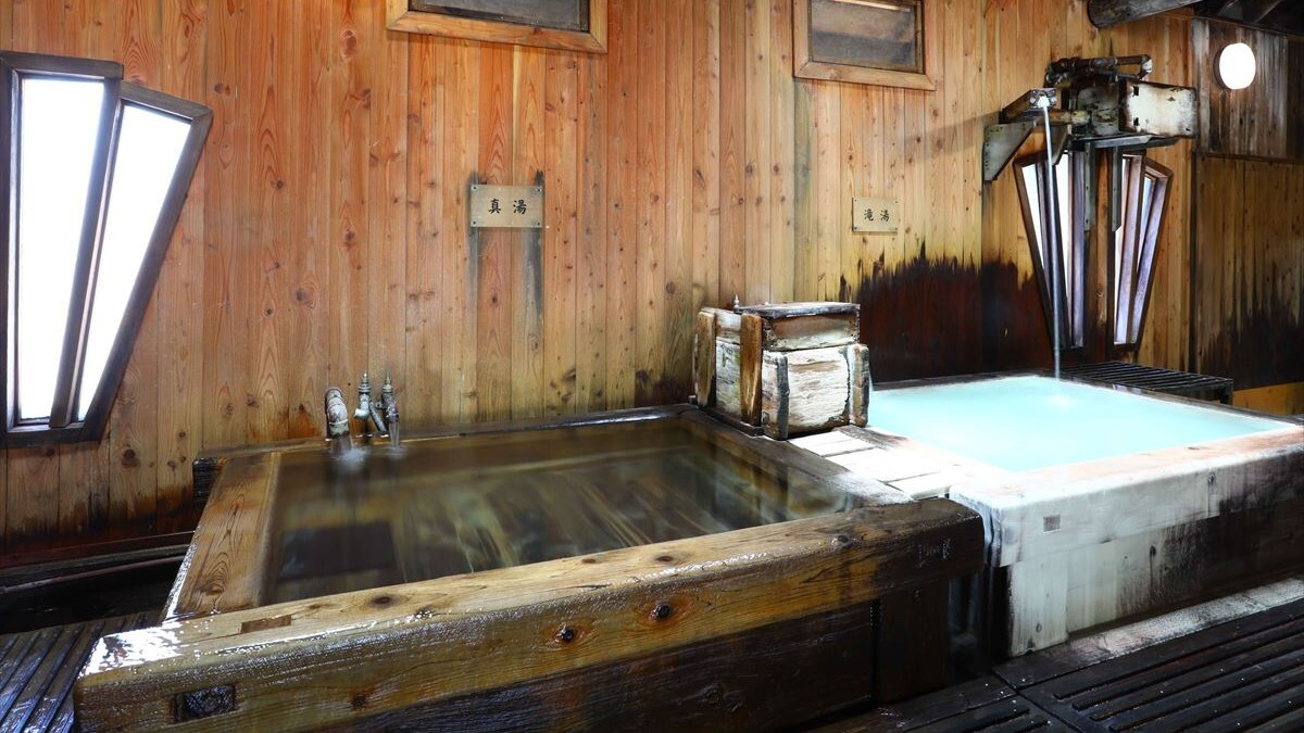 長寿の湯 真湯・滝湯