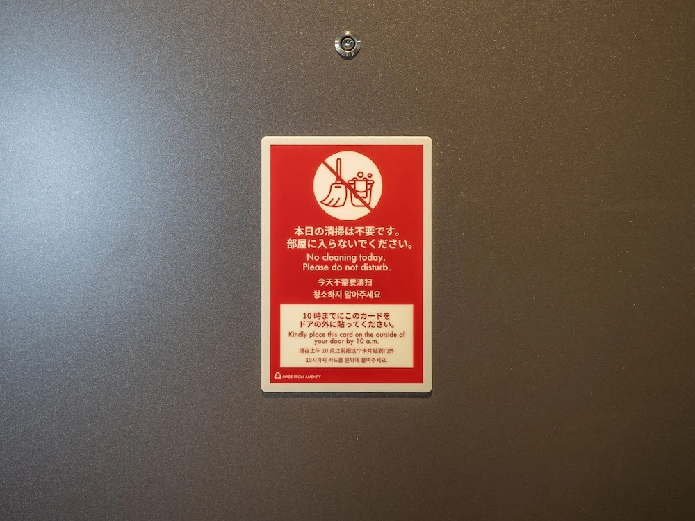 客室の設備とサービス