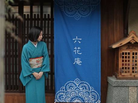 京都 六花庵 / 1