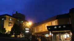 和風旅館扇松園