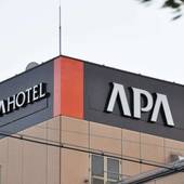 アパホテル 三重亀山（三重県 ビジネスホテル） / 4