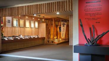 内装の詳細 / 20