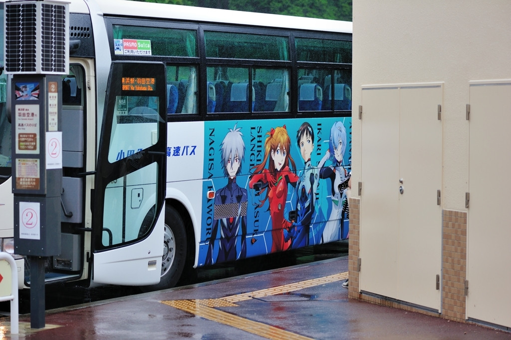 高速バスでアクセスする場合3502117