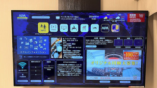 ダブルルーム 喫煙可