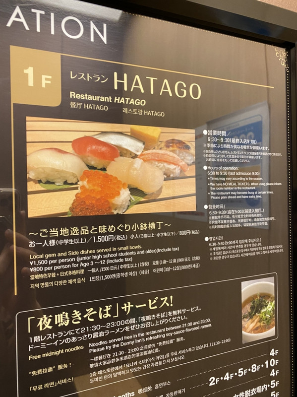 2022年7月1日から1800円 高すぎる