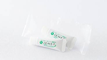 客室の設備とサービス / 21