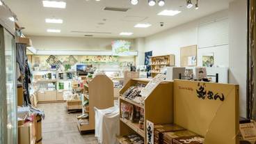 ギフト ショップ / 8