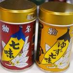 七味界のスター！長野「八幡屋礒五郎」の人気商品をご紹介！