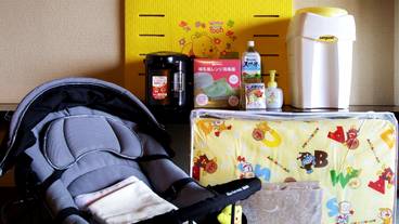 稲取赤尾ホテル(イナトリオンセン カシキリブロノヤド アカオホテル カイフウロウ) / 1