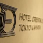 ホテル オリエンタル エクスプレス 東京蒲田（東京都 ビジネスホテル） / 2